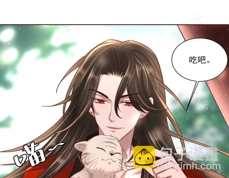 🍝炮灰闺女的生存方式 第4话 三公主又来了！ 第30页