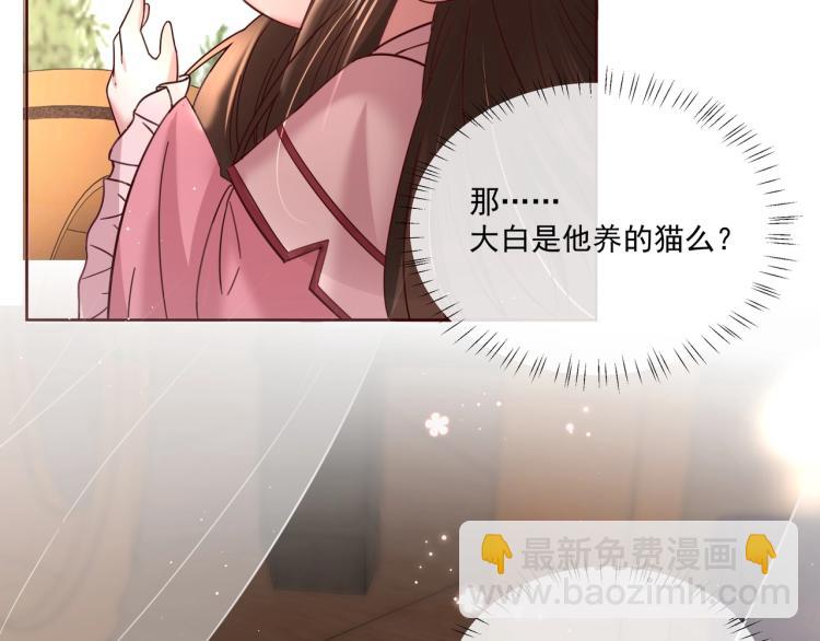 🍝炮灰闺女的生存方式 第4话 三公主又来了！ 第34页