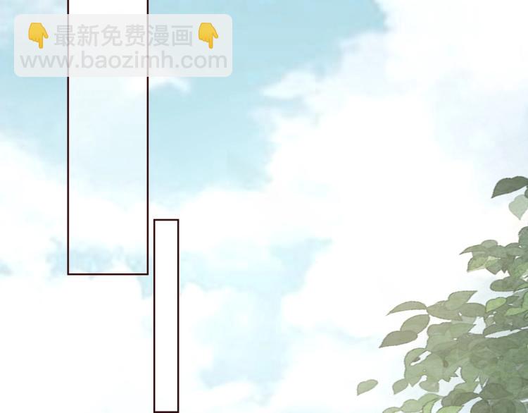 🍝炮灰闺女的生存方式 第4话 三公主又来了！ 第37页