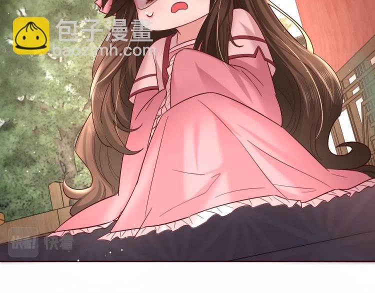 🍝炮灰闺女的生存方式 第4话 三公主又来了！ 第41页