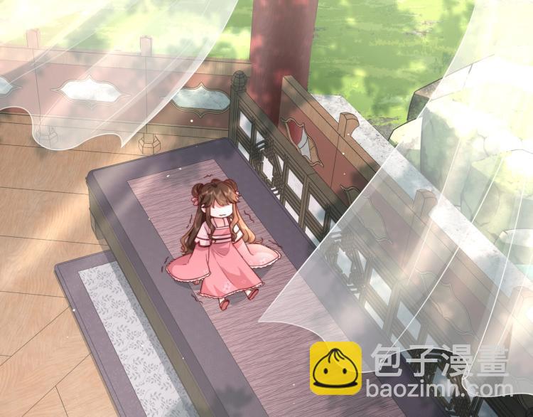🍝炮灰闺女的生存方式 第4话 三公主又来了！ 第43页
