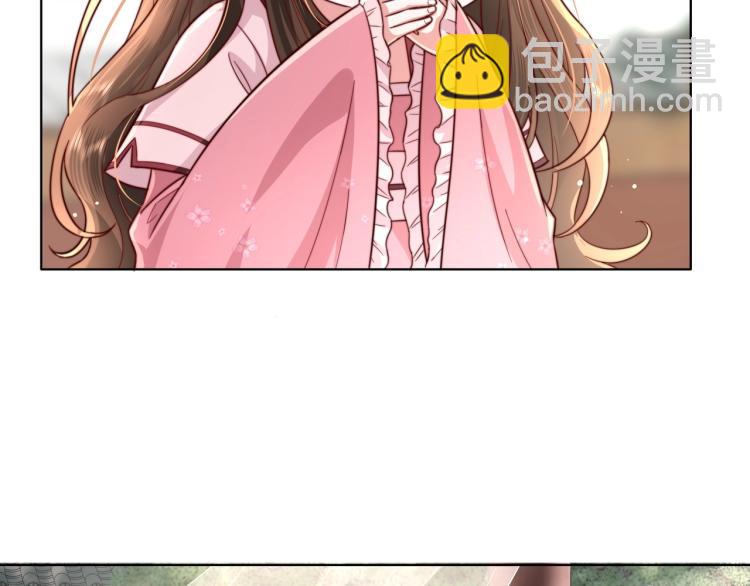 🍝炮灰闺女的生存方式 第4话 三公主又来了！ 第45页