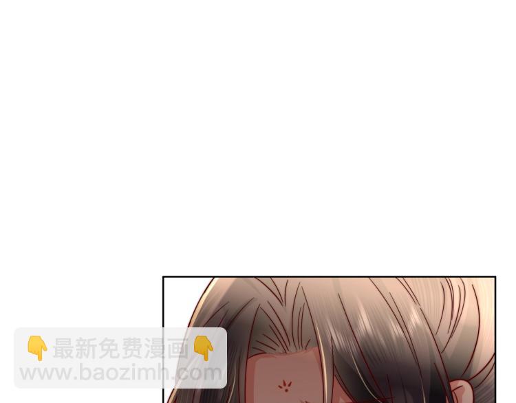 🍝炮灰闺女的生存方式 第4话 三公主又来了！ 第5页