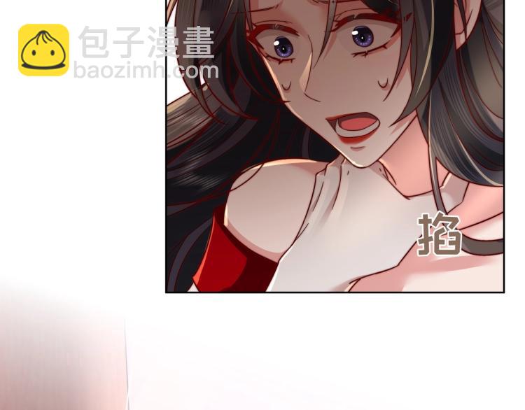 🍝炮灰闺女的生存方式 第4话 三公主又来了！ 第6页