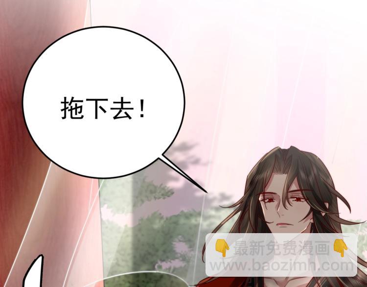 🍝炮灰闺女的生存方式 第4话 三公主又来了！ 第7页