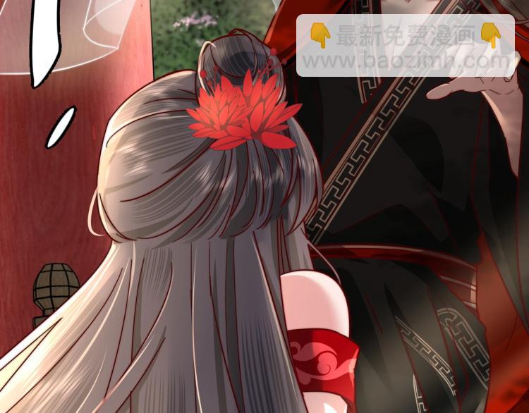 🍝炮灰闺女的生存方式 第4话 三公主又来了！ 第8页