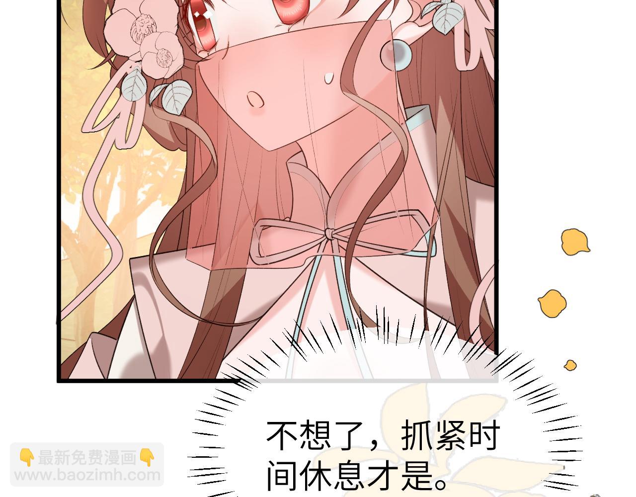 🍝炮灰闺女的生存方式 第355话 人呢？ 第10页