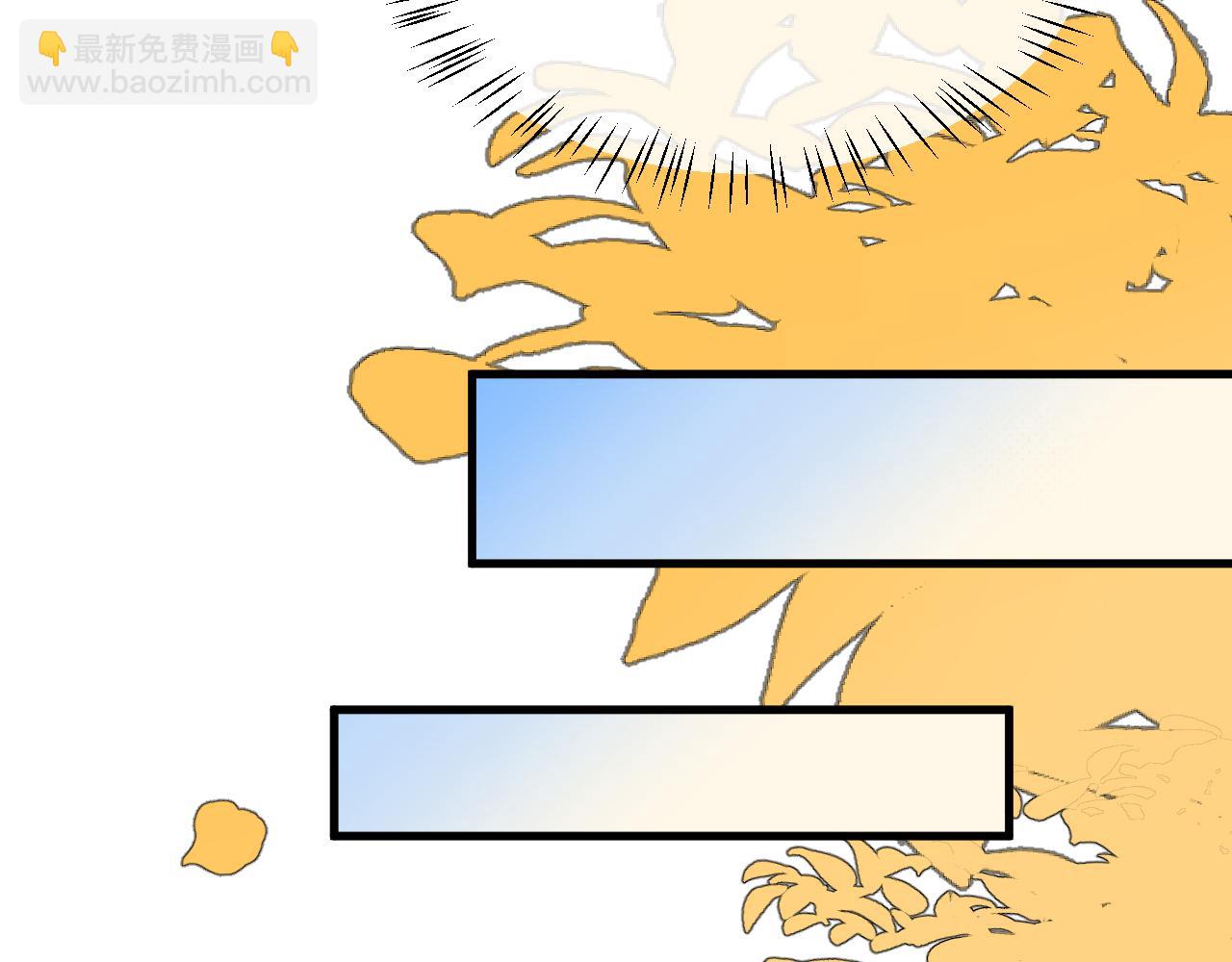 🍝炮灰闺女的生存方式 第355话 人呢？ 第11页