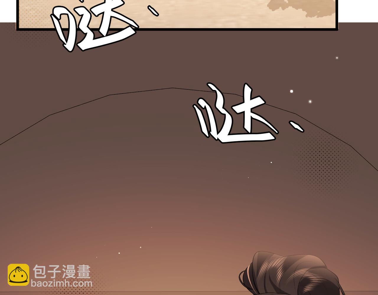 🍝炮灰闺女的生存方式 第355话 人呢？ 第16页