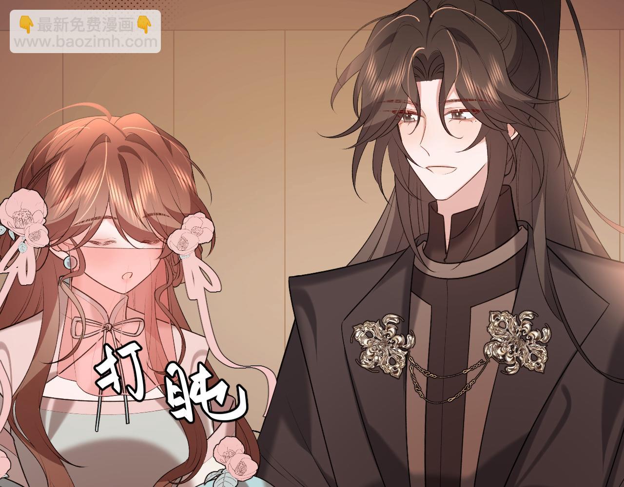 🍝炮灰闺女的生存方式 第355话 人呢？ 第17页