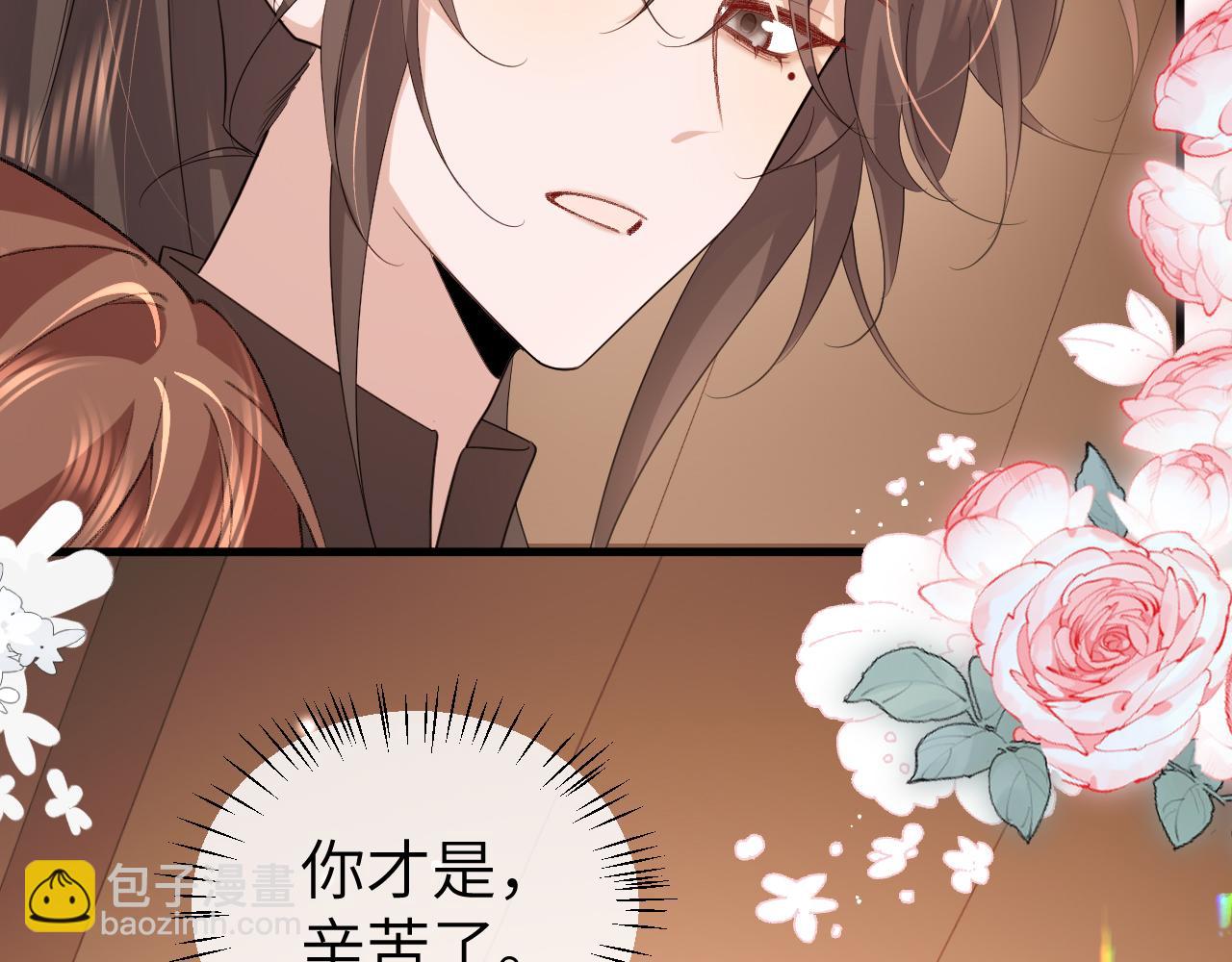 🍝炮灰闺女的生存方式 第355话 人呢？ 第24页
