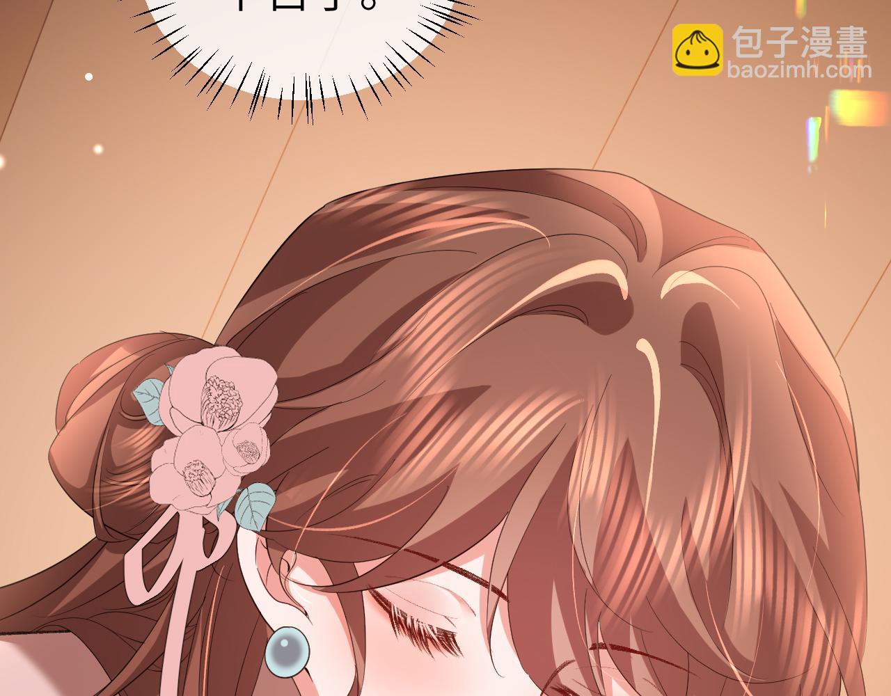 🍝炮灰闺女的生存方式 第355话 人呢？ 第25页