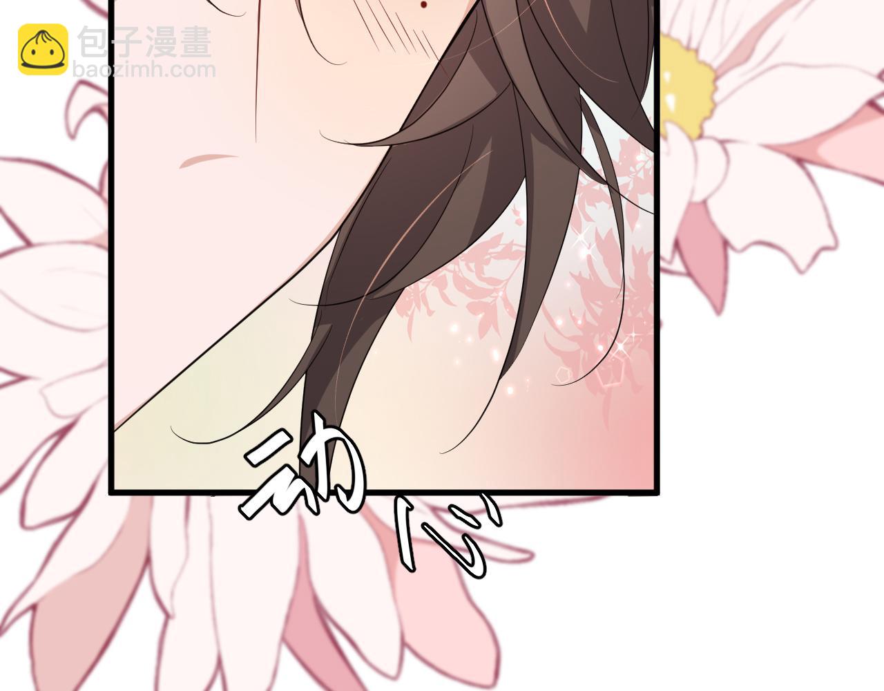 🍝炮灰闺女的生存方式 第355话 人呢？ 第28页