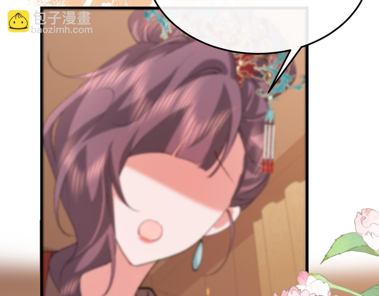 🍝炮灰闺女的生存方式 第355话 人呢？ 第39页