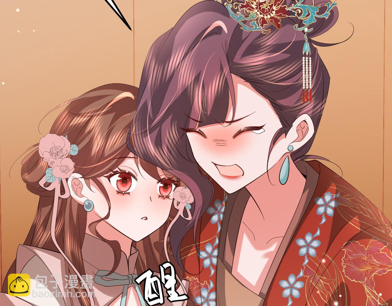 🍝炮灰闺女的生存方式 第355话 人呢？ 第41页