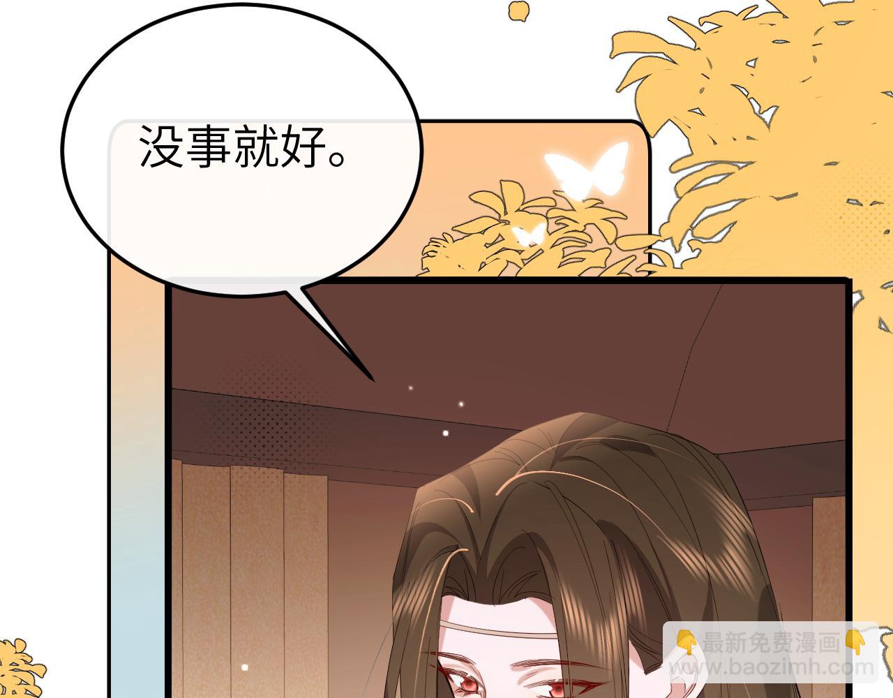 🍝炮灰闺女的生存方式 第355话 人呢？ 第45页