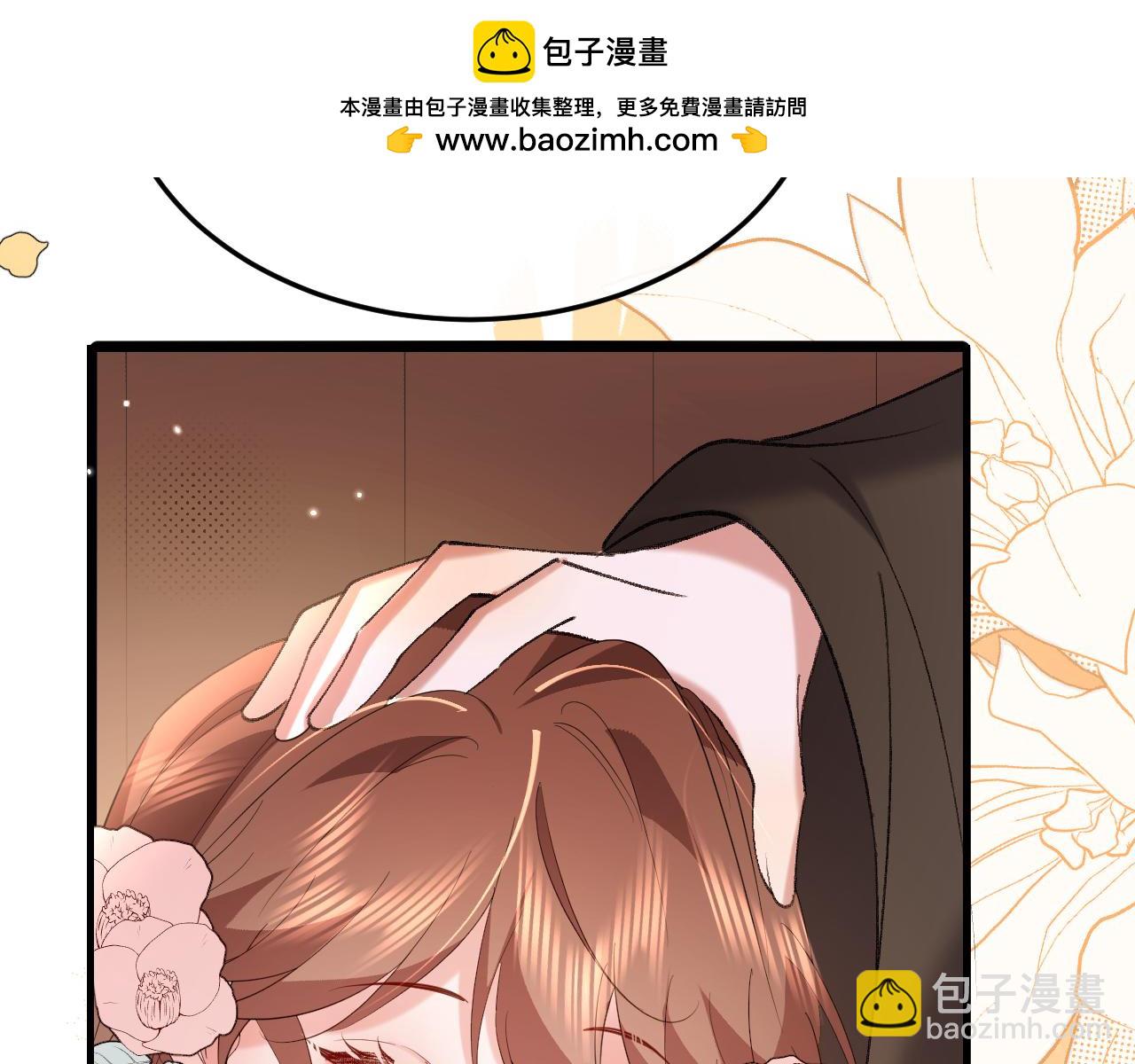 🍝炮灰闺女的生存方式 第355话 人呢？ 第47页