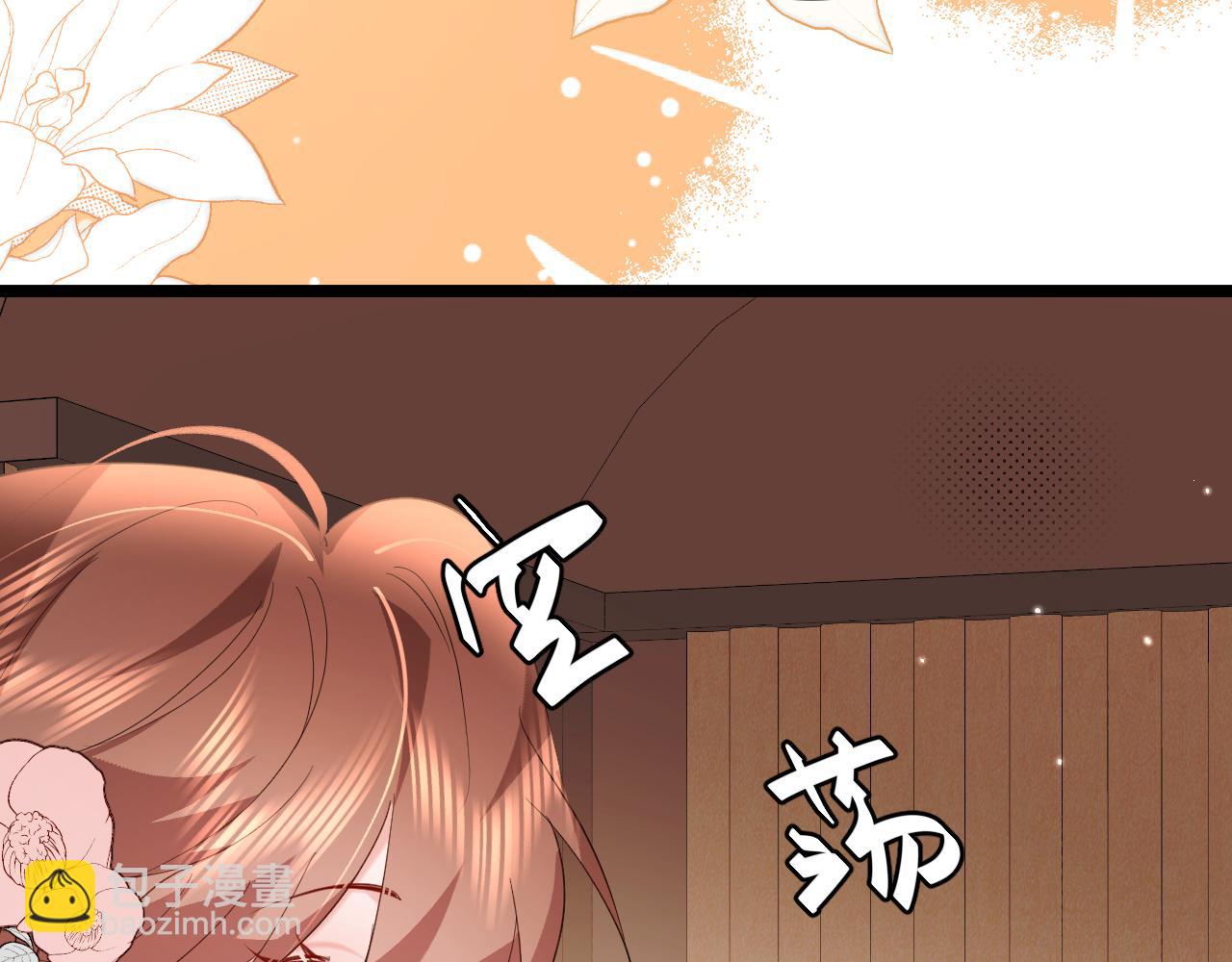 🍝炮灰闺女的生存方式 第355话 人呢？ 第49页