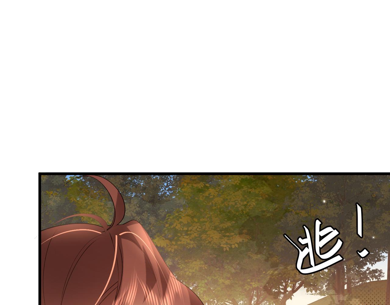 🍝炮灰闺女的生存方式 第355话 人呢？ 第5页