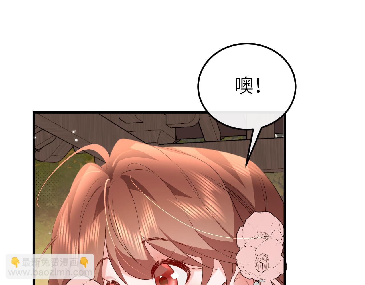 🍝炮灰闺女的生存方式 第355话 人呢？ 第9页