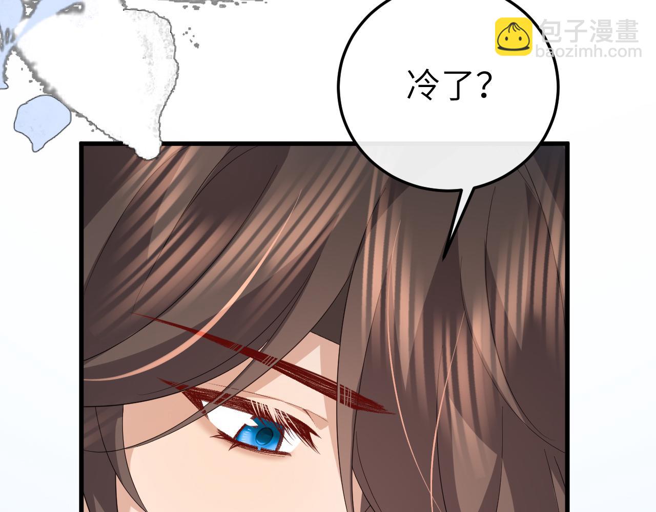 🍝炮灰闺女的生存方式 第357话 心跳好快 第11页