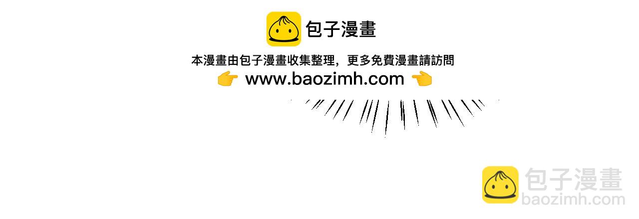 🍝炮灰闺女的生存方式 第357话 心跳好快 第23页