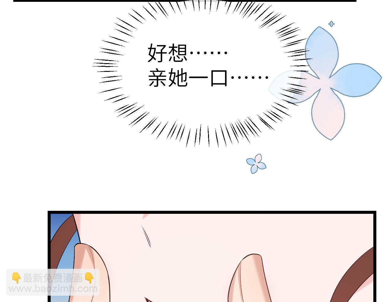 🍝炮灰闺女的生存方式 第357话 心跳好快 第25页