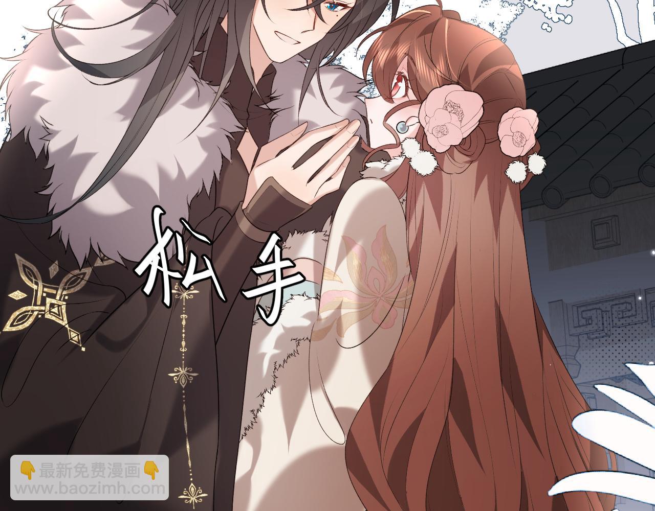 🍝炮灰闺女的生存方式 第357话 心跳好快 第28页