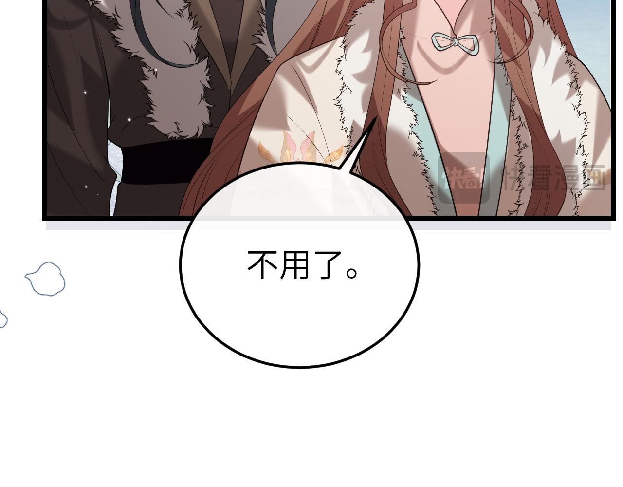 🍝炮灰闺女的生存方式 第357话 心跳好快 第41页