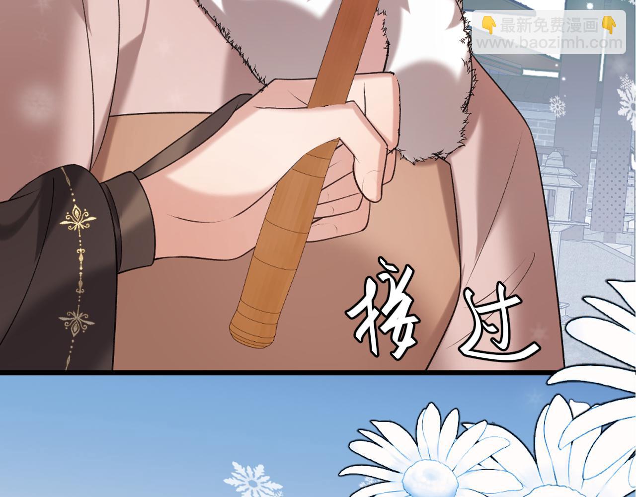 🍝炮灰闺女的生存方式 第357话 心跳好快 第47页