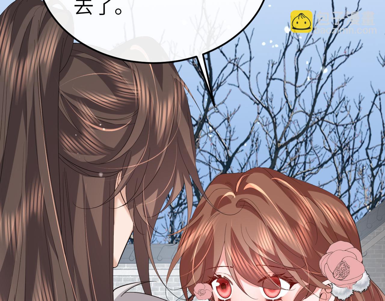 🍝炮灰闺女的生存方式 第357话 心跳好快 第9页