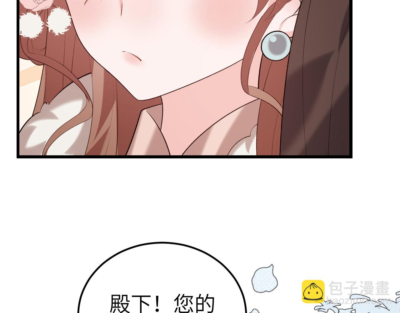 🍝炮灰闺女的生存方式 第359话 为什么？ 第13页