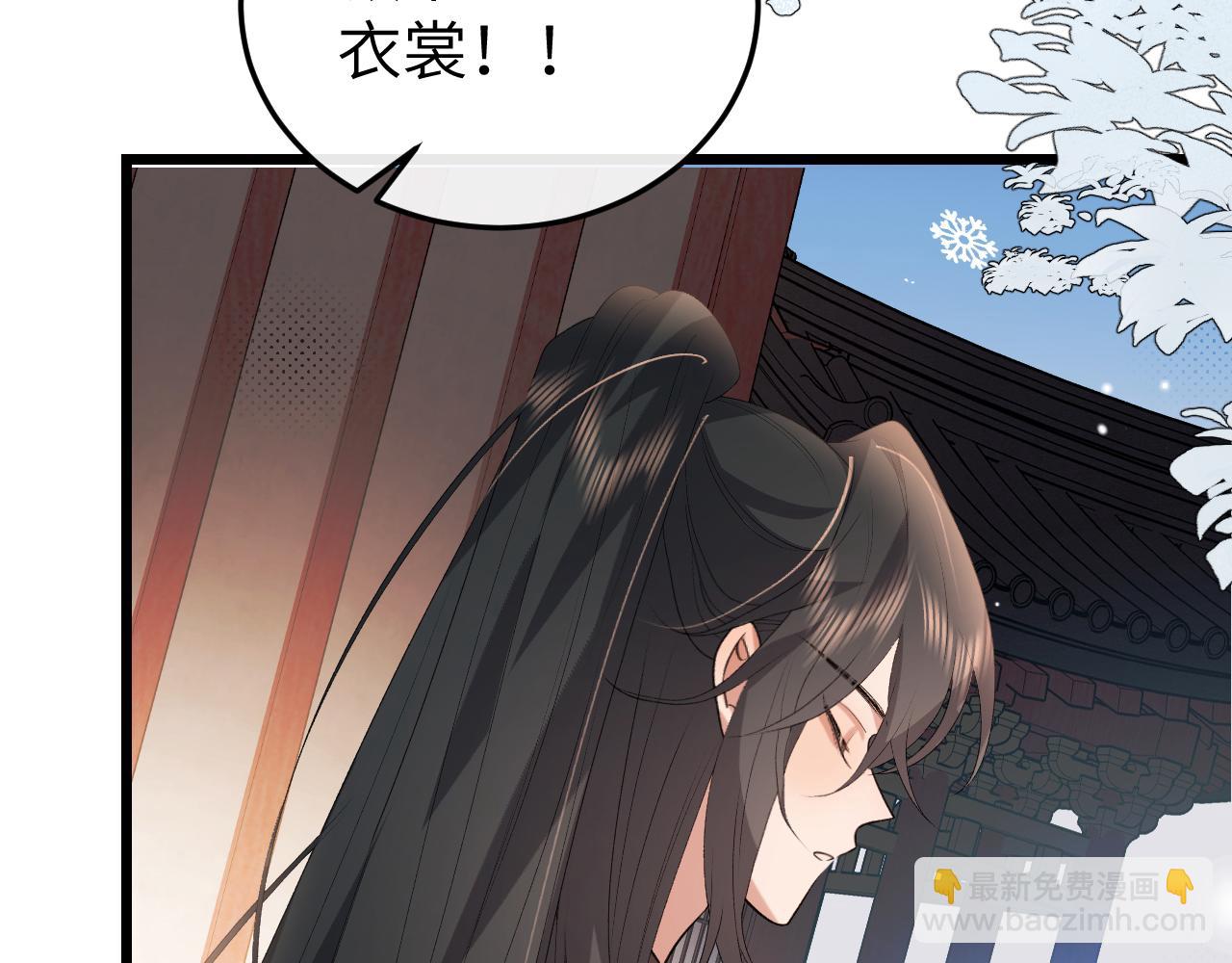 🍝炮灰闺女的生存方式 第359话 为什么？ 第14页