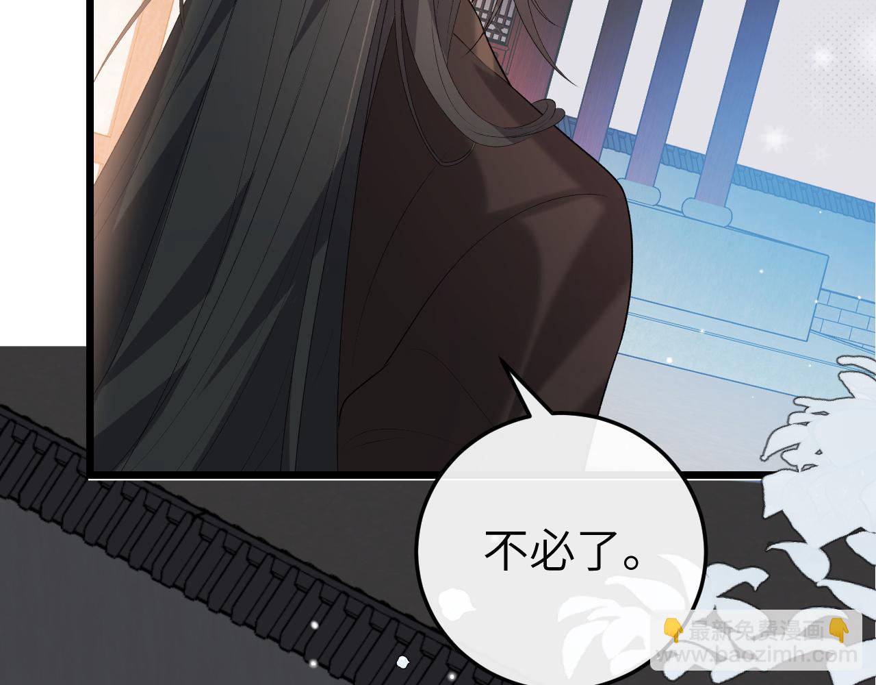 🍝炮灰闺女的生存方式 第359话 为什么？ 第15页