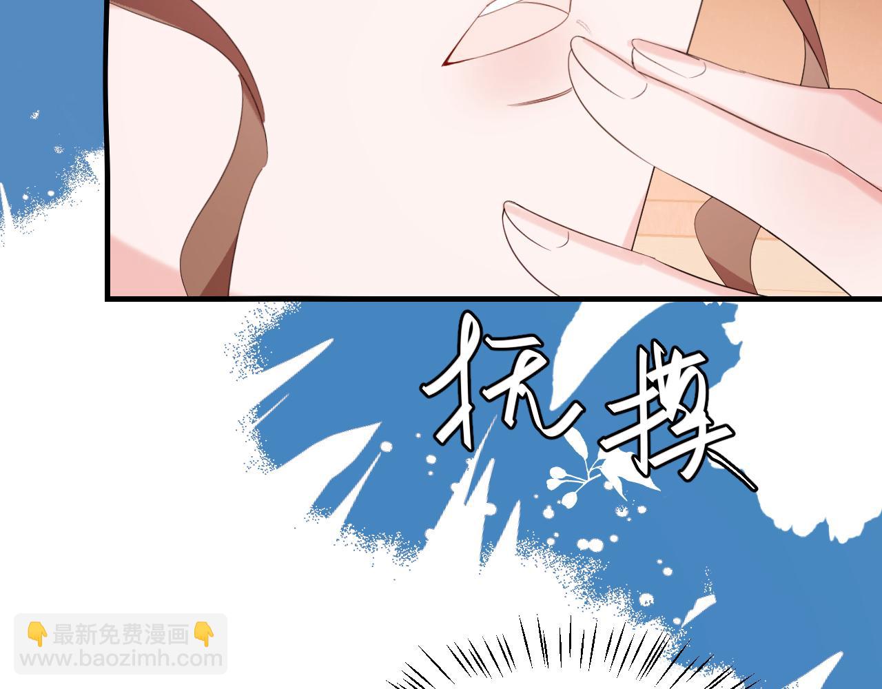 🍝炮灰闺女的生存方式 第359话 为什么？ 第28页