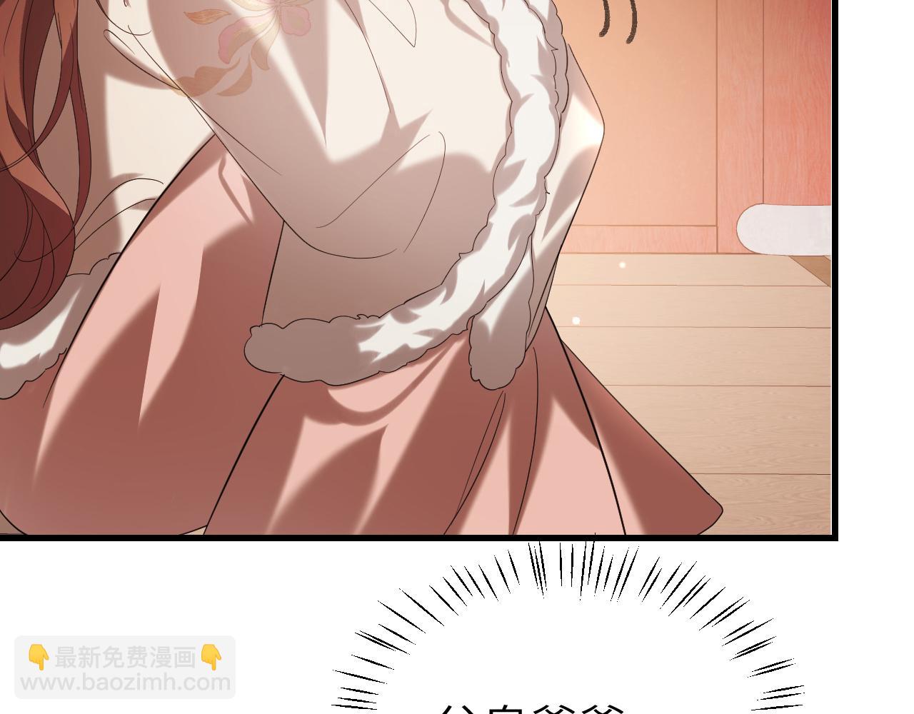🍝炮灰闺女的生存方式 第359话 为什么？ 第30页