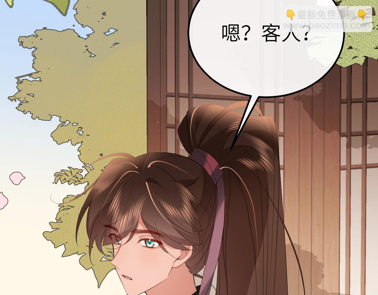 🍝炮灰闺女的生存方式 第359话 为什么？ 第33页