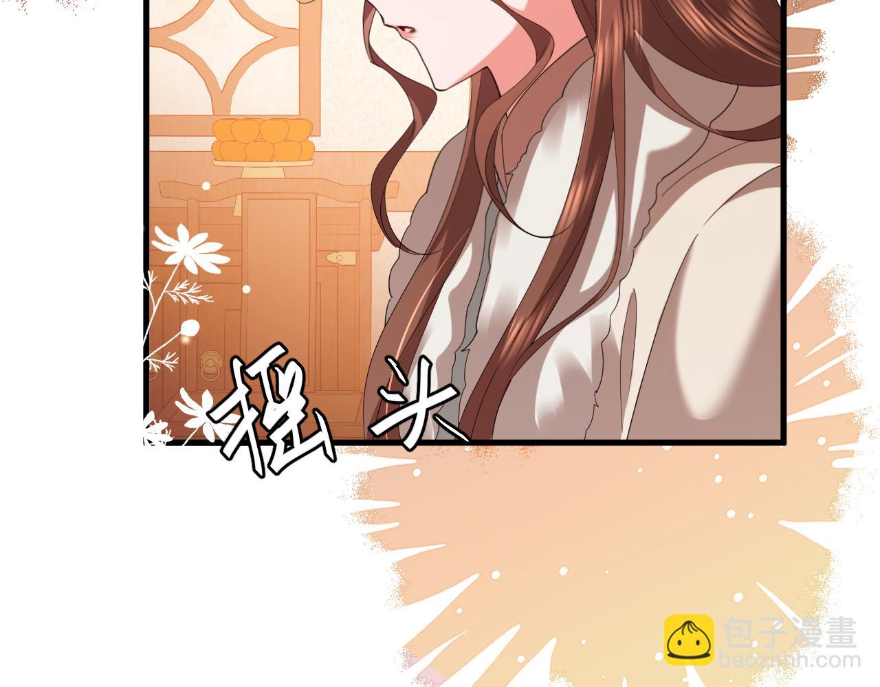 🍝炮灰闺女的生存方式 第359话 为什么？ 第43页