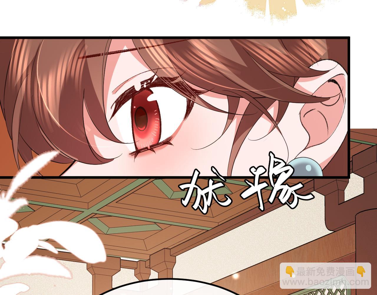 🍝炮灰闺女的生存方式 第359话 为什么？ 第44页