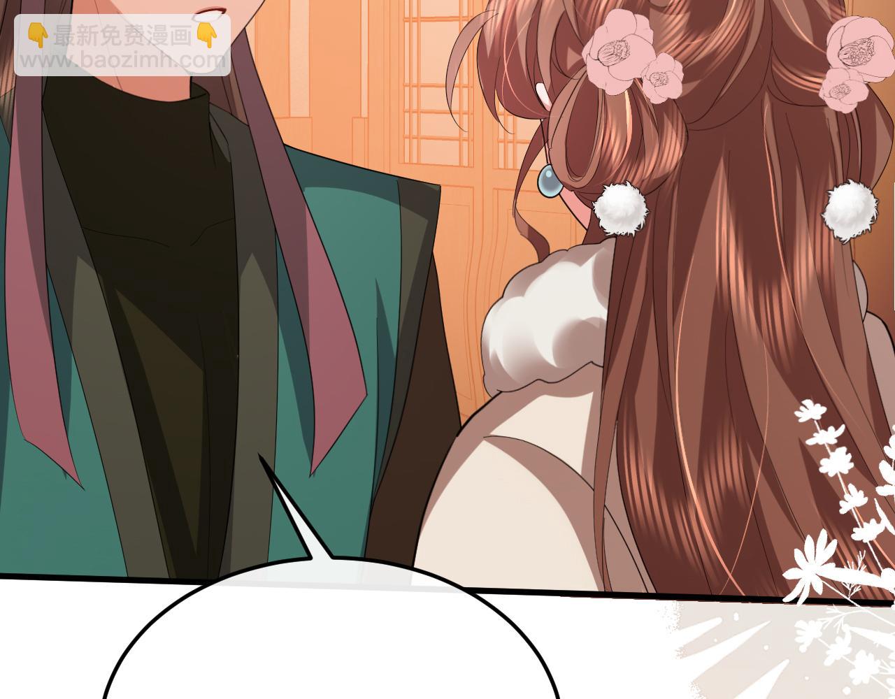 🍝炮灰闺女的生存方式 第359话 为什么？ 第46页