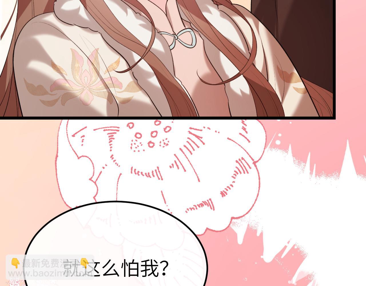 🍝炮灰闺女的生存方式 第359话 为什么？ 第7页