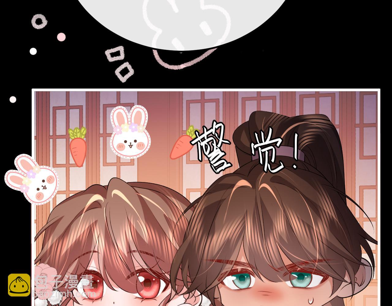 🍝炮灰闺女的生存方式 第361话 罗刹阁主 第17页