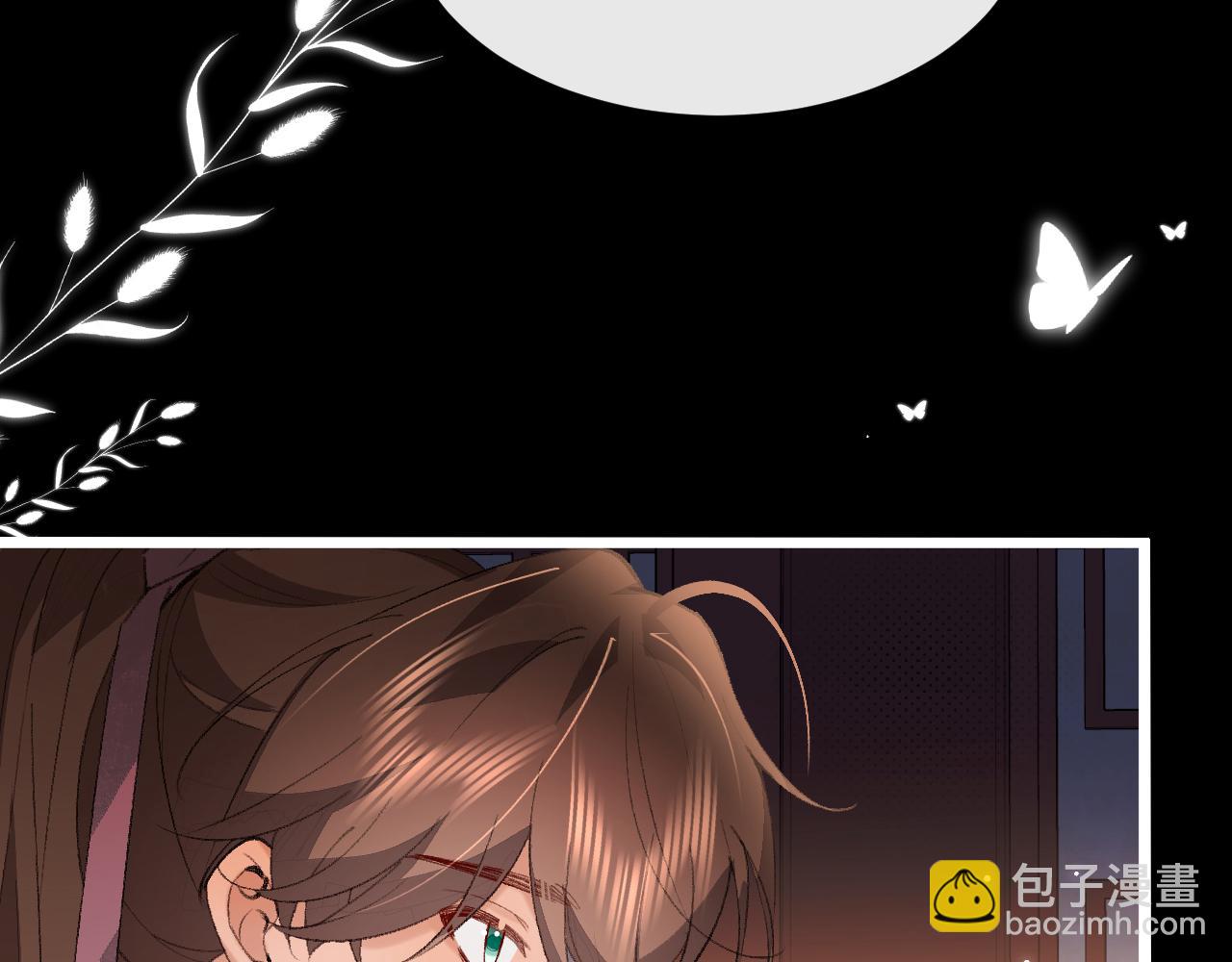 🍝炮灰闺女的生存方式 第361话 罗刹阁主 第44页