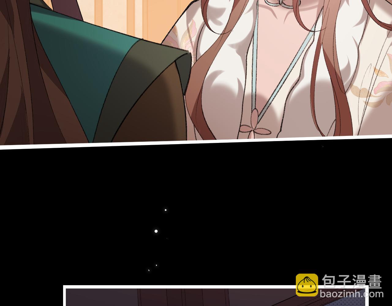 🍝炮灰闺女的生存方式 第361话 罗刹阁主 第48页