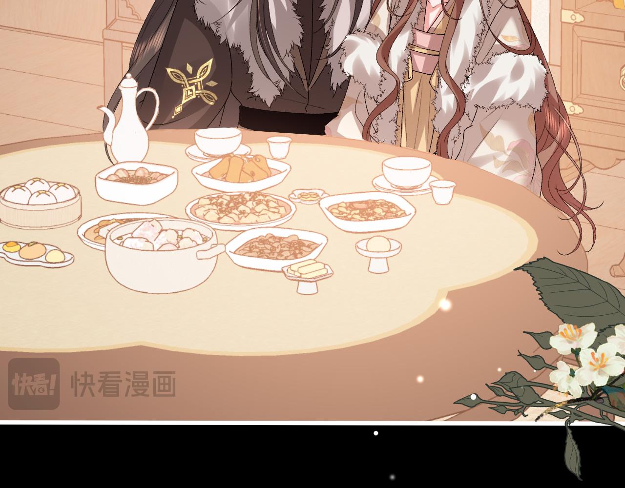🍝炮灰闺女的生存方式 第367话 西冥太子 第23页