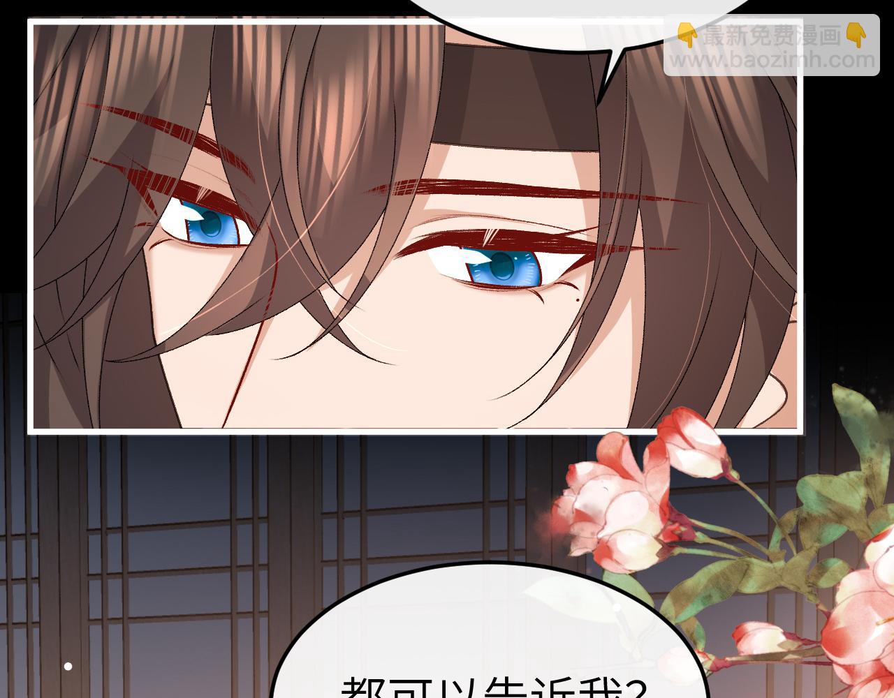 🍝炮灰闺女的生存方式 第367话 西冥太子 第26页