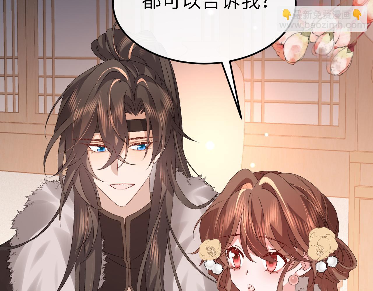 🍝炮灰闺女的生存方式 第367话 西冥太子 第27页