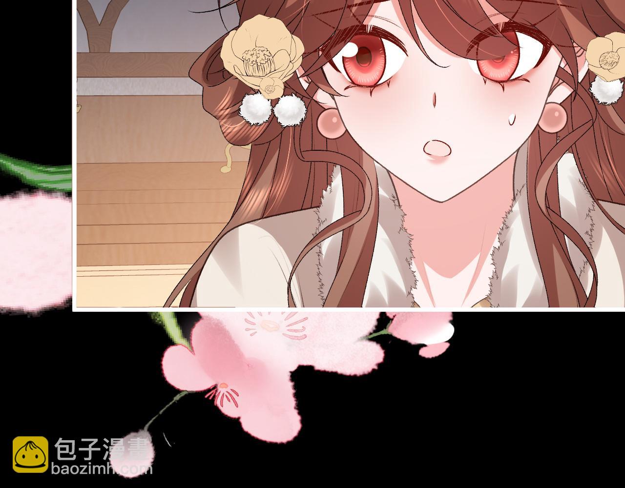 🍝炮灰闺女的生存方式 第367话 西冥太子 第30页