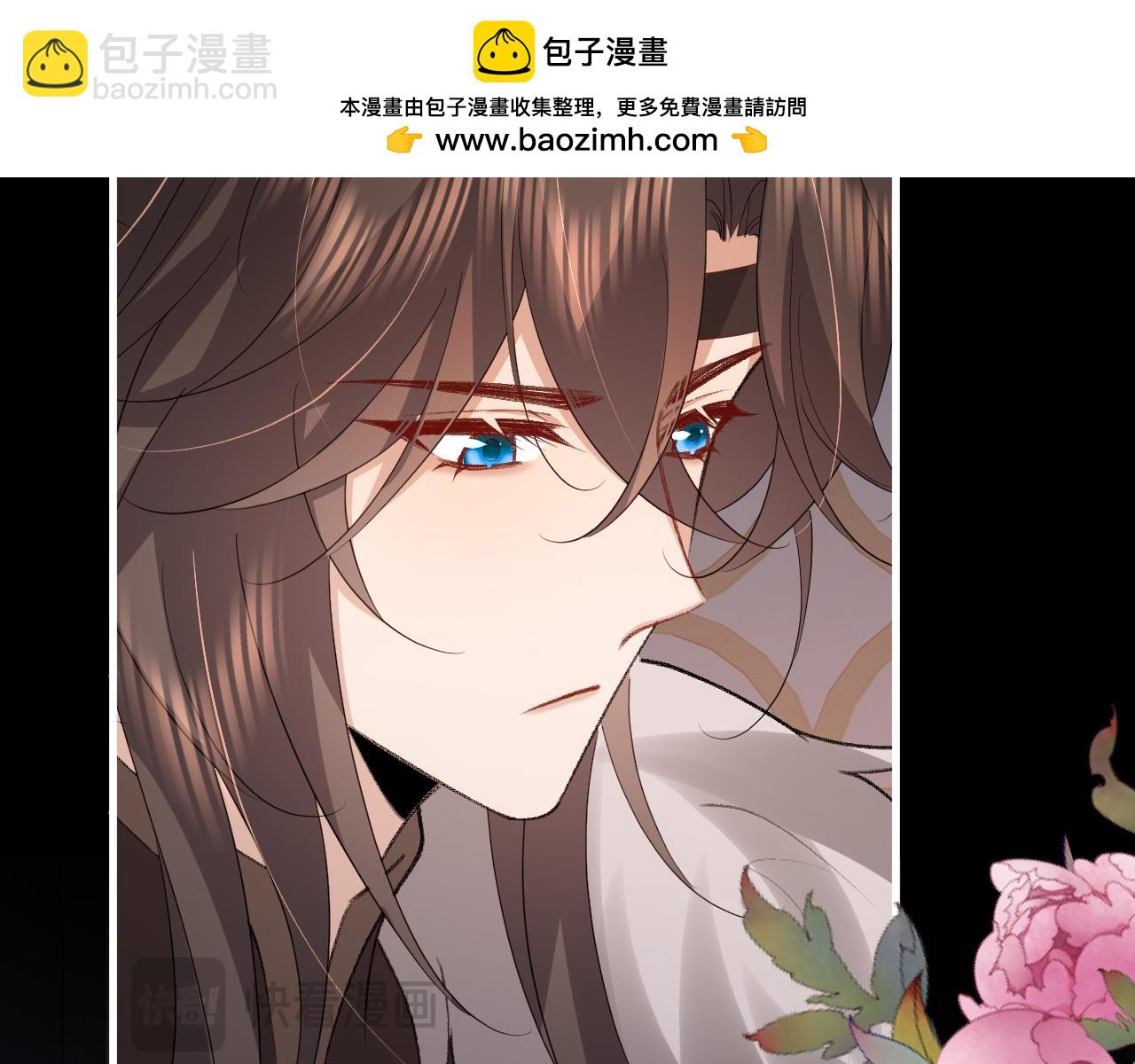 🍝炮灰闺女的生存方式 第367话 西冥太子 第45页