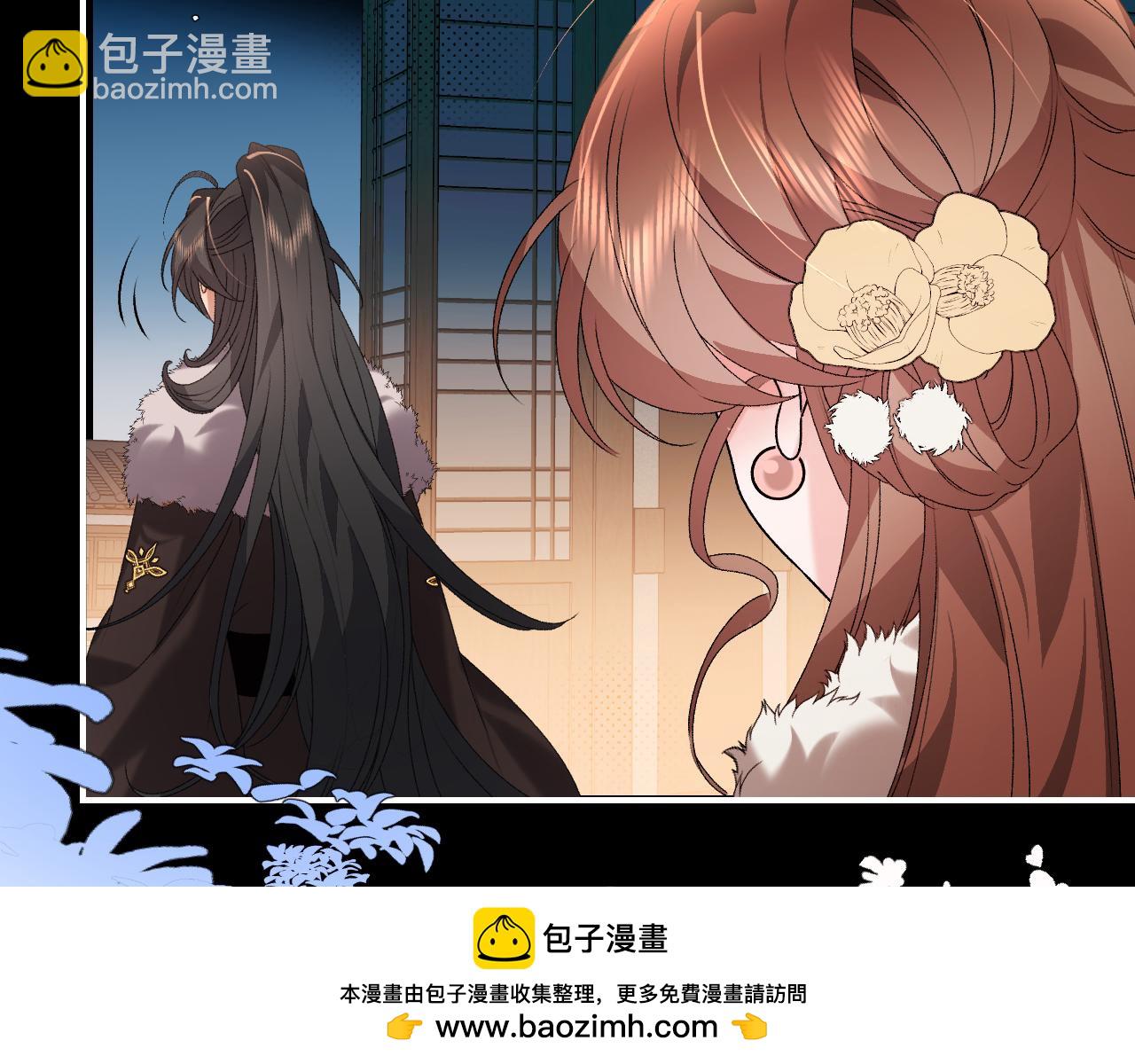 🍝炮灰闺女的生存方式 第367话 西冥太子 第50页